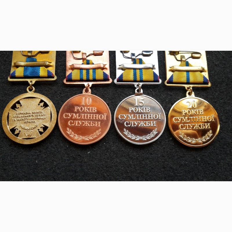 Фото 5. Медали за безупречную службу. ветеран. гос. служба специальной связи украина