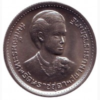 Тайландские монеты разных лет
