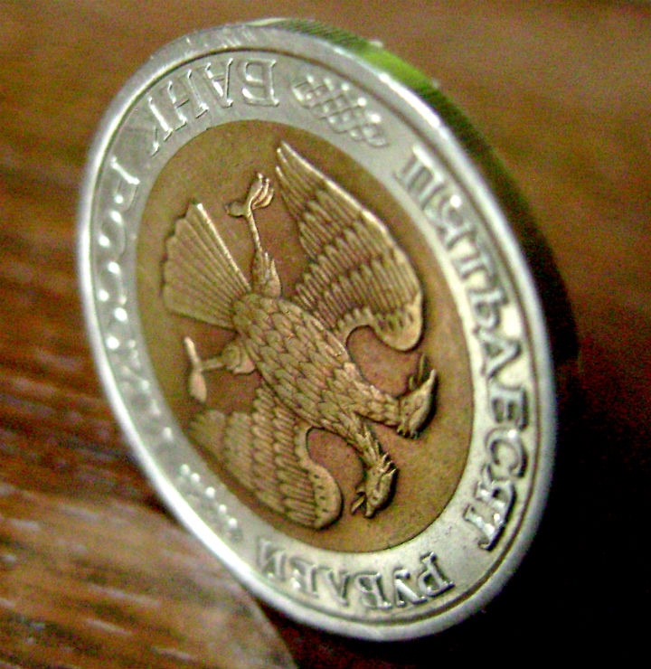 Фото 4. Редкая монета 50 рублей 1992 года. ЛМД
