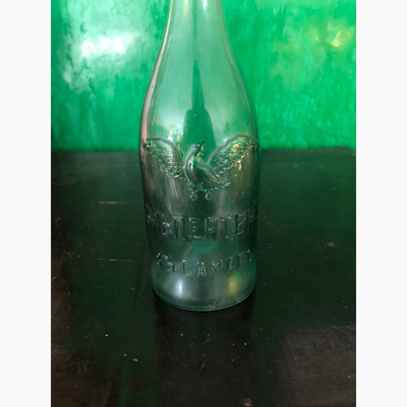 Фото 2. Бутылка Минеральная водаСамара до 1917 года(27, 5 см)