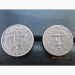 Продам две монеты Quarter Dollar, Liberty 1965 и 1993 год, в хорошем состоянии