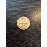 Продам монету 20 копеек 1922 год. Медь