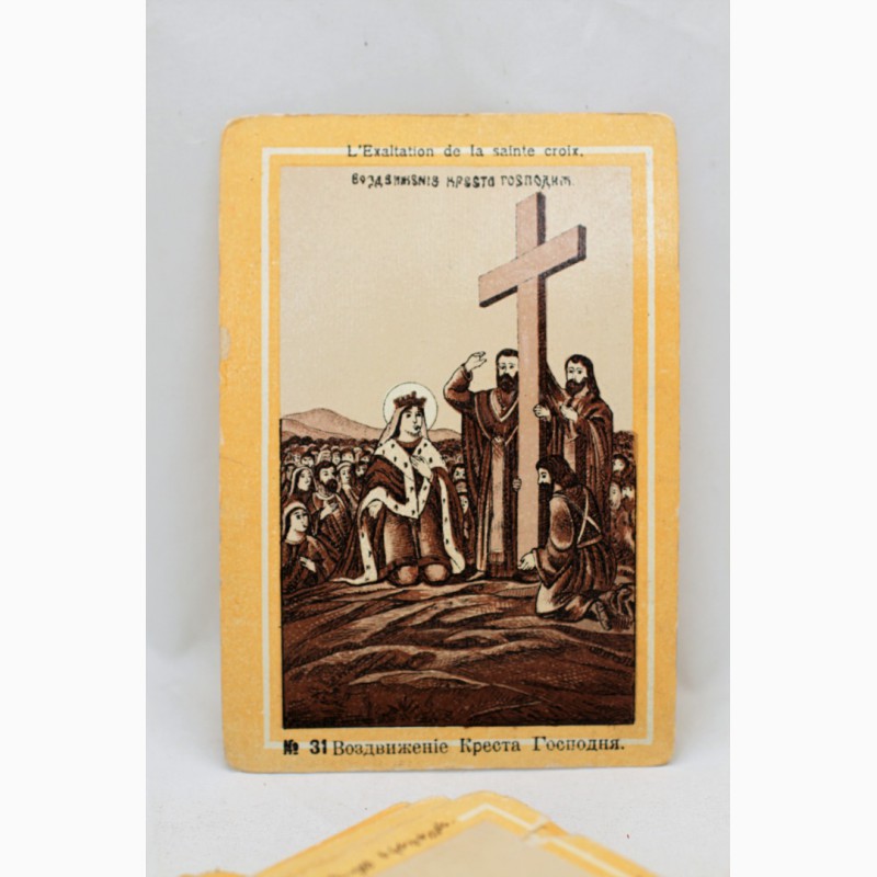 Фото 6. Продается Набор открыток для паломников Благословение св. града Иерусалима. XIX век