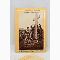 Продается Набор открыток для паломников Благословение св. града Иерусалима. XIX век