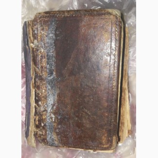 Церковная книга Псалтырь, начало 18 века кожаный переплет
