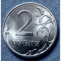 Редкая монета 2 рубля 2013 года. СПМД