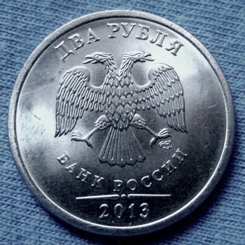 Фото 2. Редкая монета 2 рубля 2013 года. СПМД