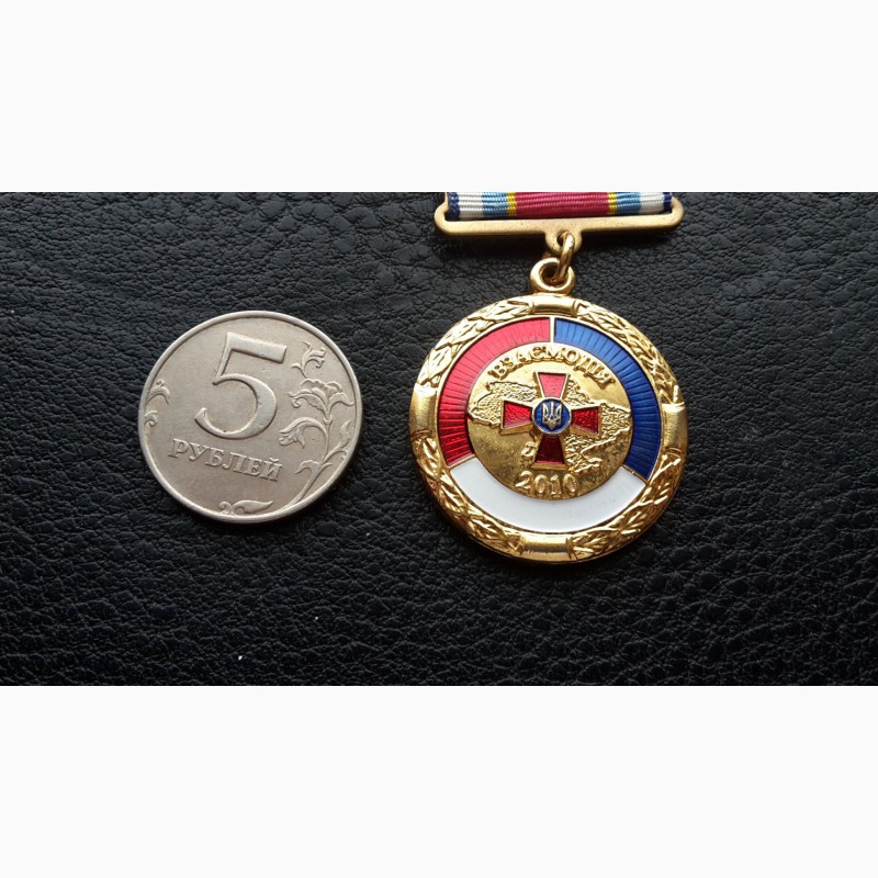 Фото 5. Медаль. Участник командных учений 2010 г. ВС Украина. Оригинал