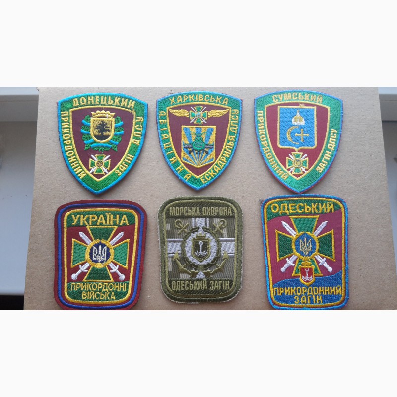 Фото 3. Шевроны Пограничные войска и пограничная служба. Украина