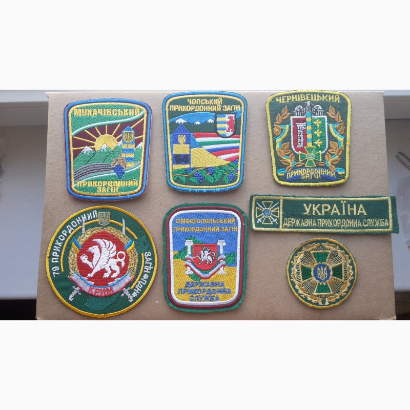 Фото 5. Шевроны Пограничные войска и пограничная служба. Украина