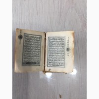 Продам миниатюрный Коран 19 века