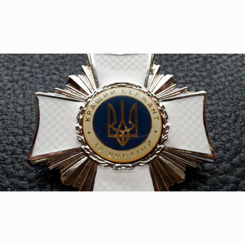 Фото 2. Знак Лучший Сержант ВМС Украина