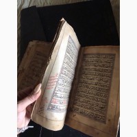 Коран 17 век