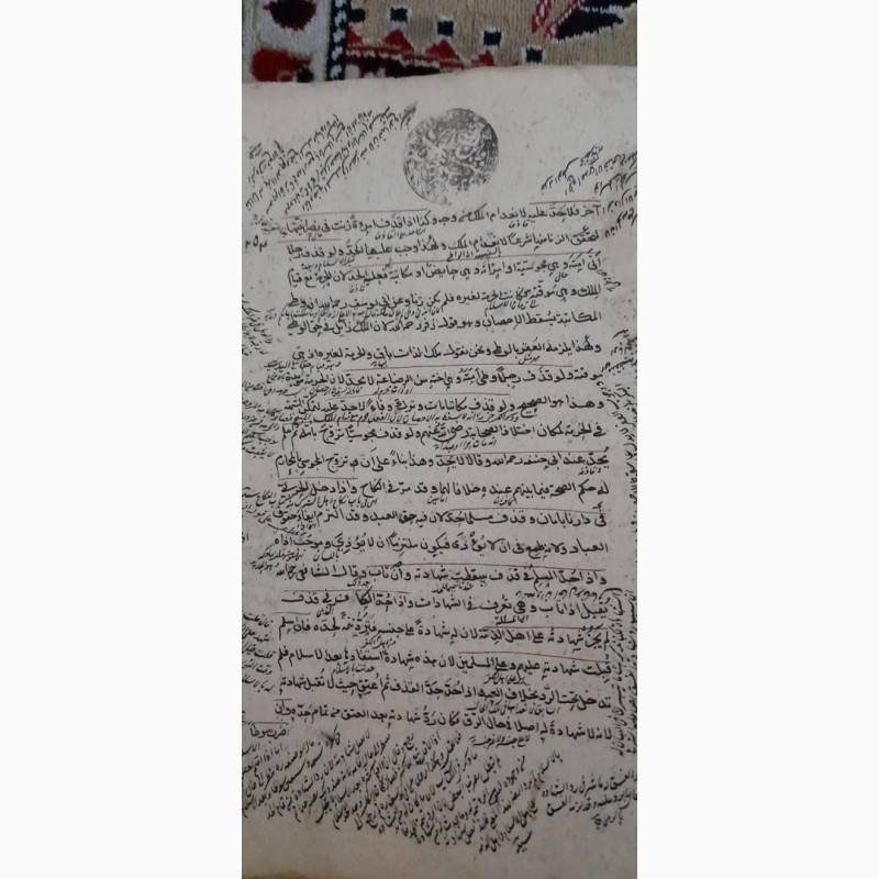 Фото 11. Продам старинная Арабская Рукопись