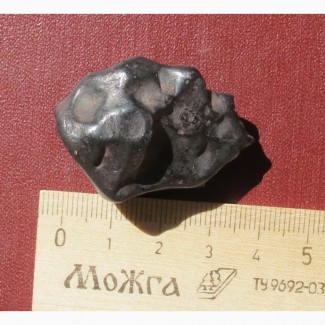 Железный метеорит Сихотэ-Алинь, 62 грамма, магнитится