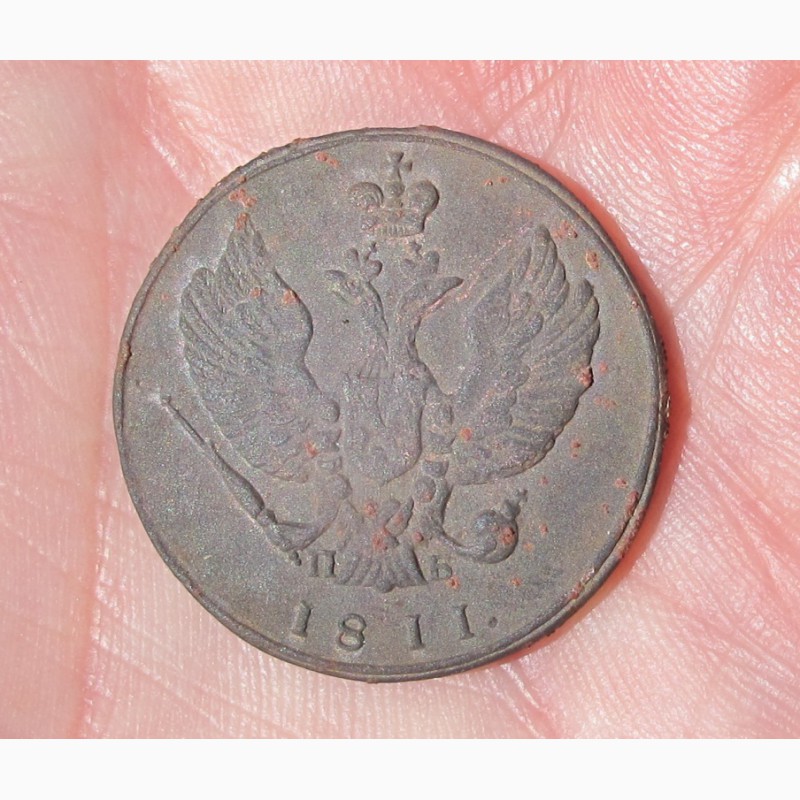 Фото 5. Монета 2 копейки 1811 года