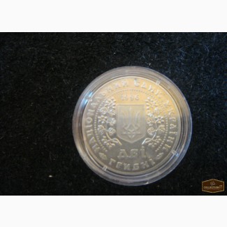 Монету Украины (51), Монеты Украины в Москве