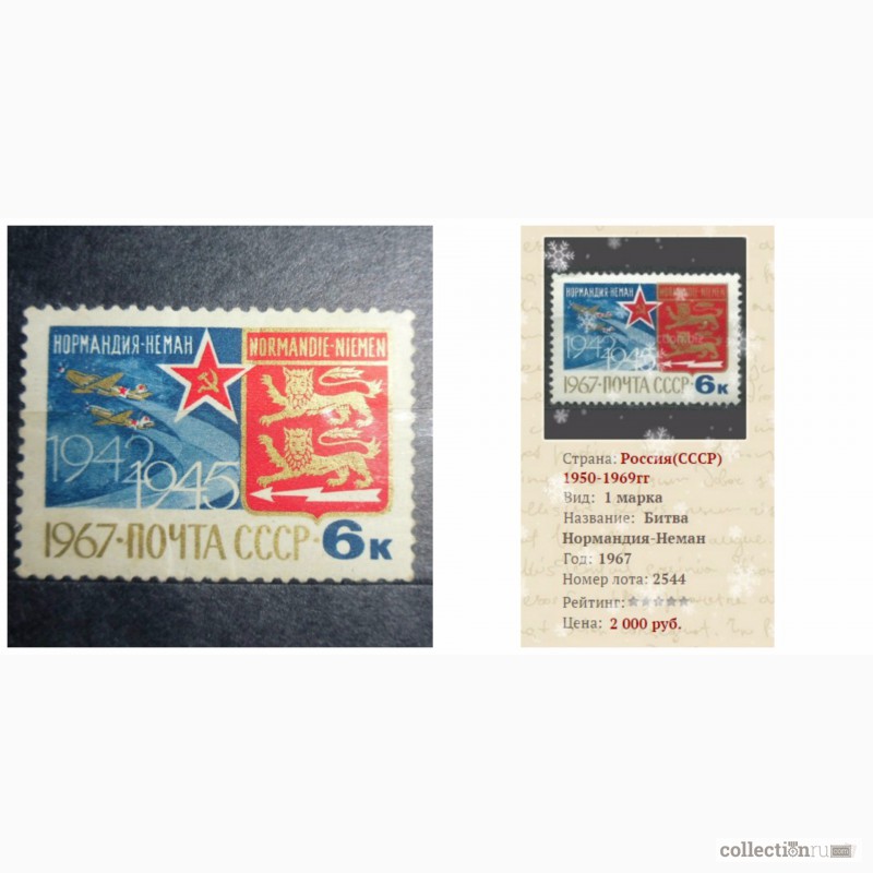 Фото 10. Альбом с марками СССР 1920-1980 год, также старинные, иностранные, есть редкие