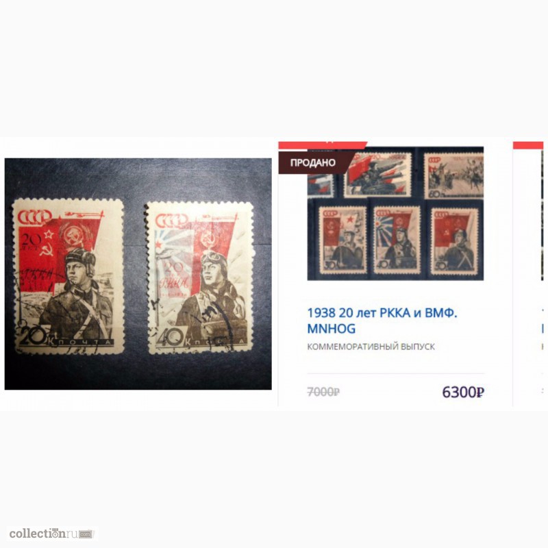 Фото 9. Альбом с марками СССР 1920-1980 год, также старинные, иностранные, есть редкие