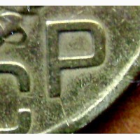 Редкая монета 3 копейки 1949 года