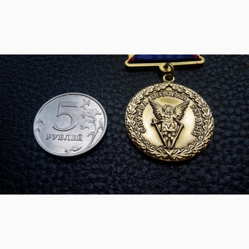 Фото 4. Медаль. за мужество и отвагу. сбу украина