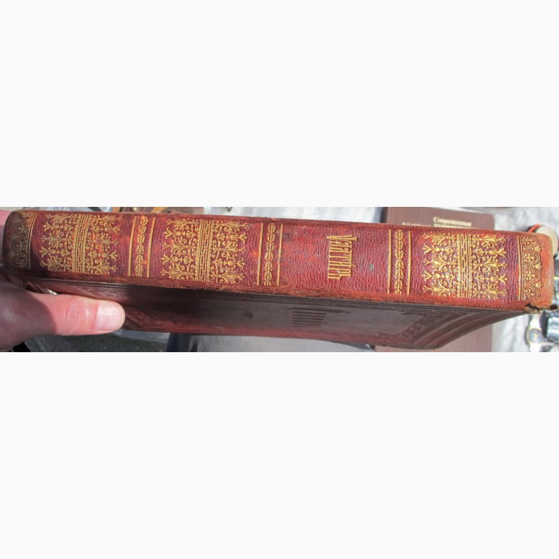Фото 2. Церковная книга Псалтирь, красный натуральной кожи переплет, 1903 год