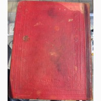 Церковная книга Псалтирь, красный натуральной кожи переплет, 1903 год