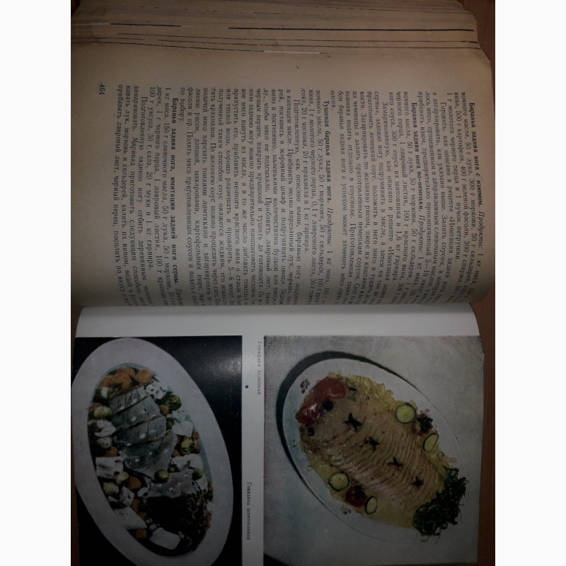 Фото 14. Продам книгу Современная кухня, 1961 г. изд