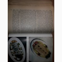 Продам книгу Современная кухня, 1961 г. изд