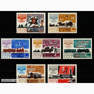 Марки 1965 История отечественной почты в Москве