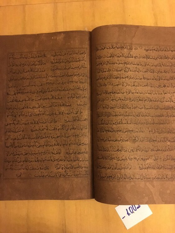 Фото 12. Коран рукописный