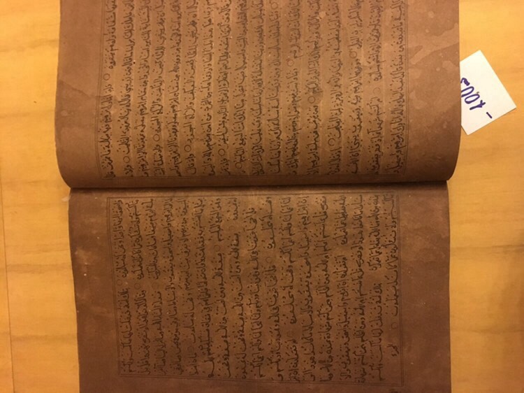 Фото 3. Коран рукописный