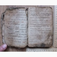 Церковная книга рукопись старообрядческая, 18 век