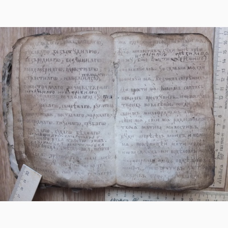 Фото 9. Церковная книга рукопись старообрядческая, 18 век