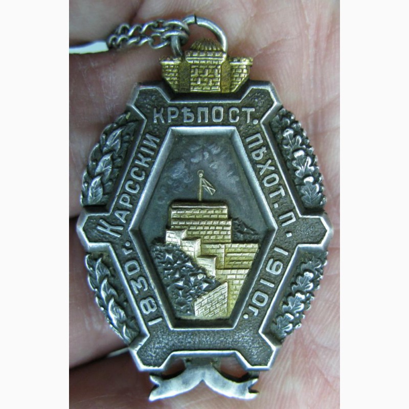 245 полк 1996 год