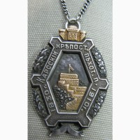 Серебряный с золотом полковой жетон Карсский крепостной пехотный полк, 1910 год