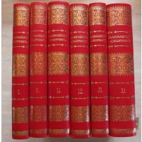 Книги полный комплект Кавказский сборник, 32 тома, Тифлис, 1880 год, эксклюзивный репринт