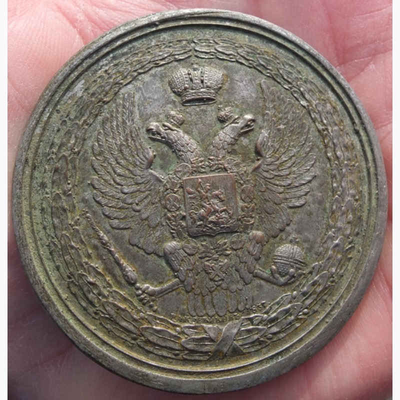 Фото 2. Медаль Занятие Тавриза, 1827 год редкая коллекционная