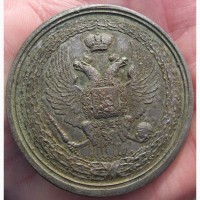 Медаль Занятие Тавриза, 1827 год редкая коллекционная