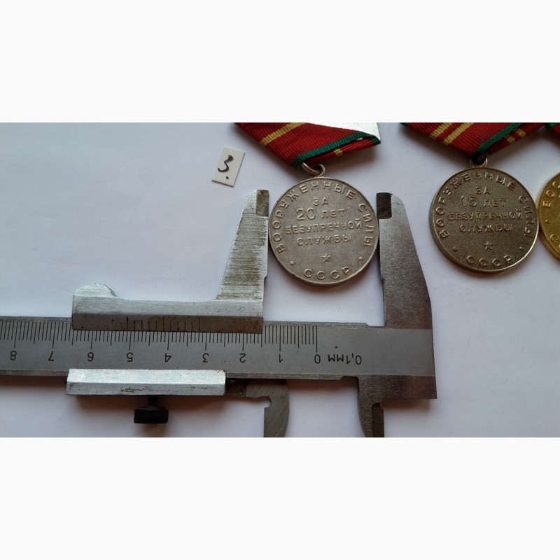 Фото 6. Медали за 10, 15, 20 лет безупречной службы вс ссср. комплект 3 медали