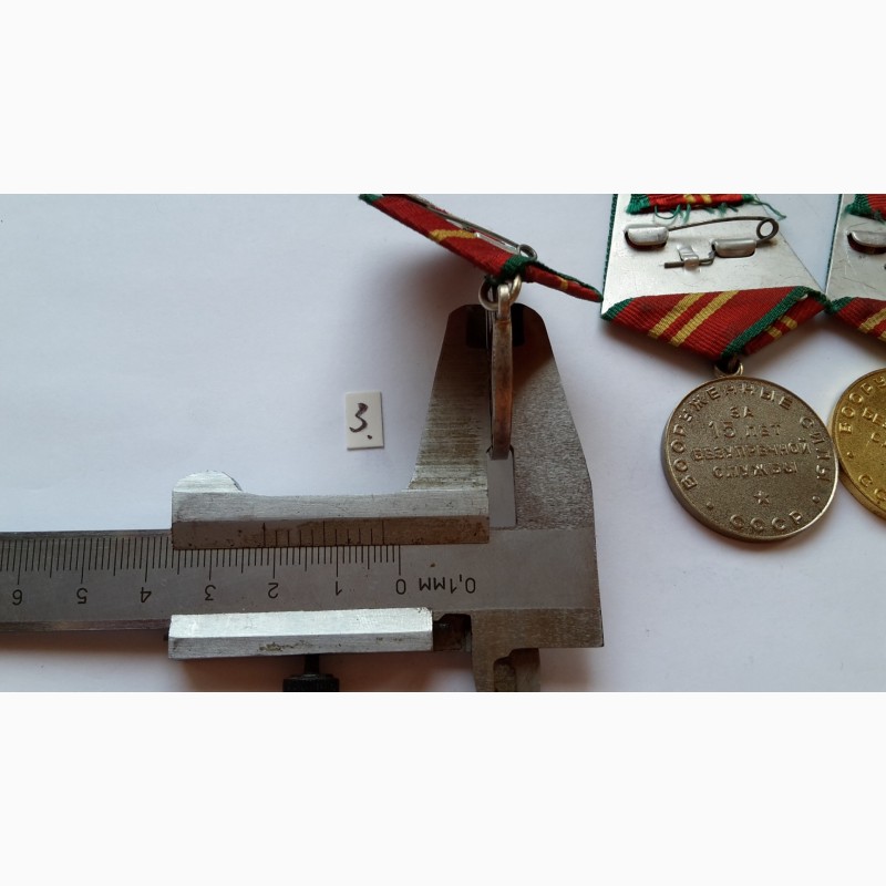 Фото 7. Медали за 10, 15, 20 лет безупречной службы вс ссср. комплект 3 медали
