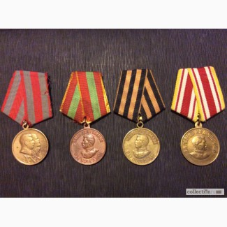 Медали памятные 1945-48 г, с изображением Сталина и Ленина