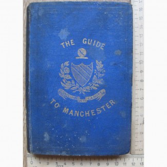 Книга путеводитель Манчестер, Англия, 19 век