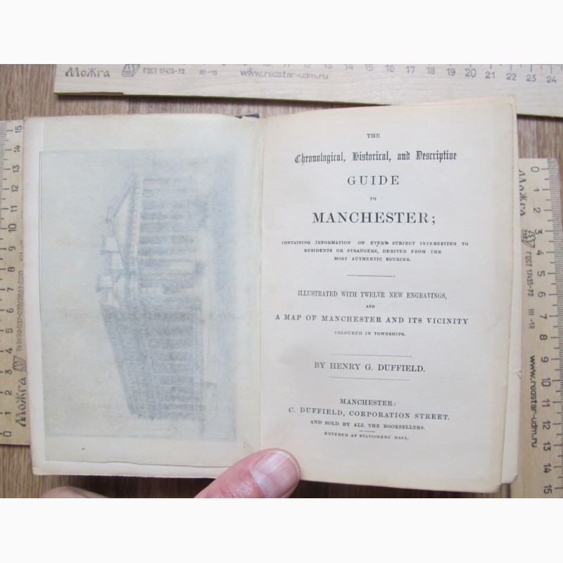 Фото 6. Книга путеводитель Манчестер, Англия, 19 век