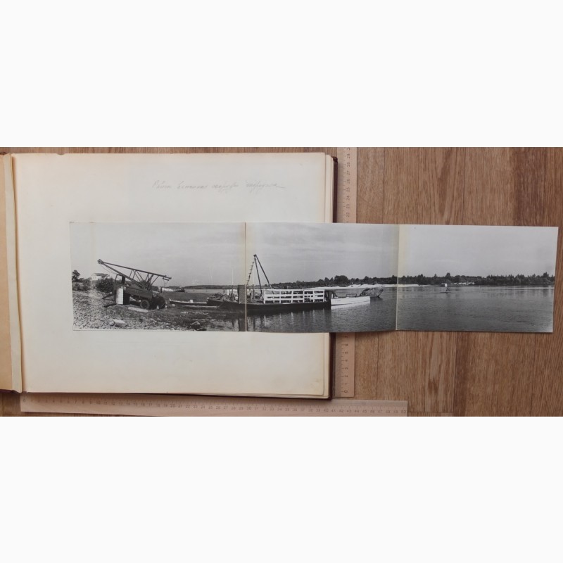 Фото 3. Фотоальбом Управления строительства Кременчугской ГЭС, 1955 год