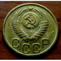 Редкая монета 3 копейки 1950 год