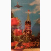 Продам календарики(объемные, мигающие) с японками, рекламой, парусниками, советских годов