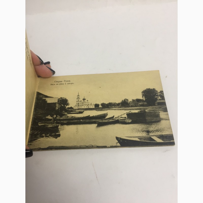 Фото 5. Буклет с открытками Виды Старой Руссы 1917г. 15 шт