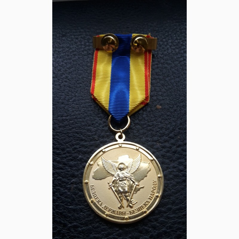 Фото 2. Медаль. 10 лет службе безопасности украины. сбу украина