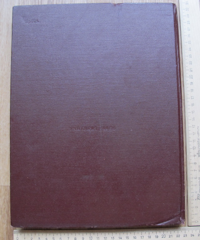 Фото 9. Книга Маяковский в портретах, иллюстрациях, документах, 1956 год